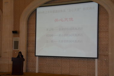 2023上半年度酒店體系五心天使閃耀出爐，彰顯卓越服務精神